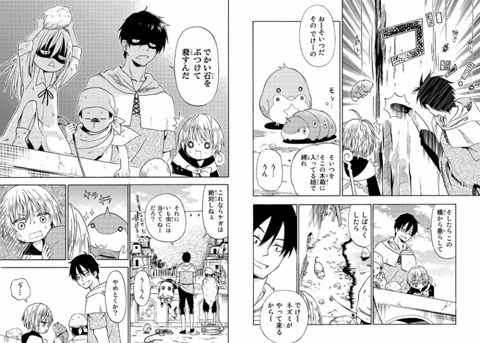 29-sai Dokushin Chuuken Boukensha no Nichijou: Video Teaser