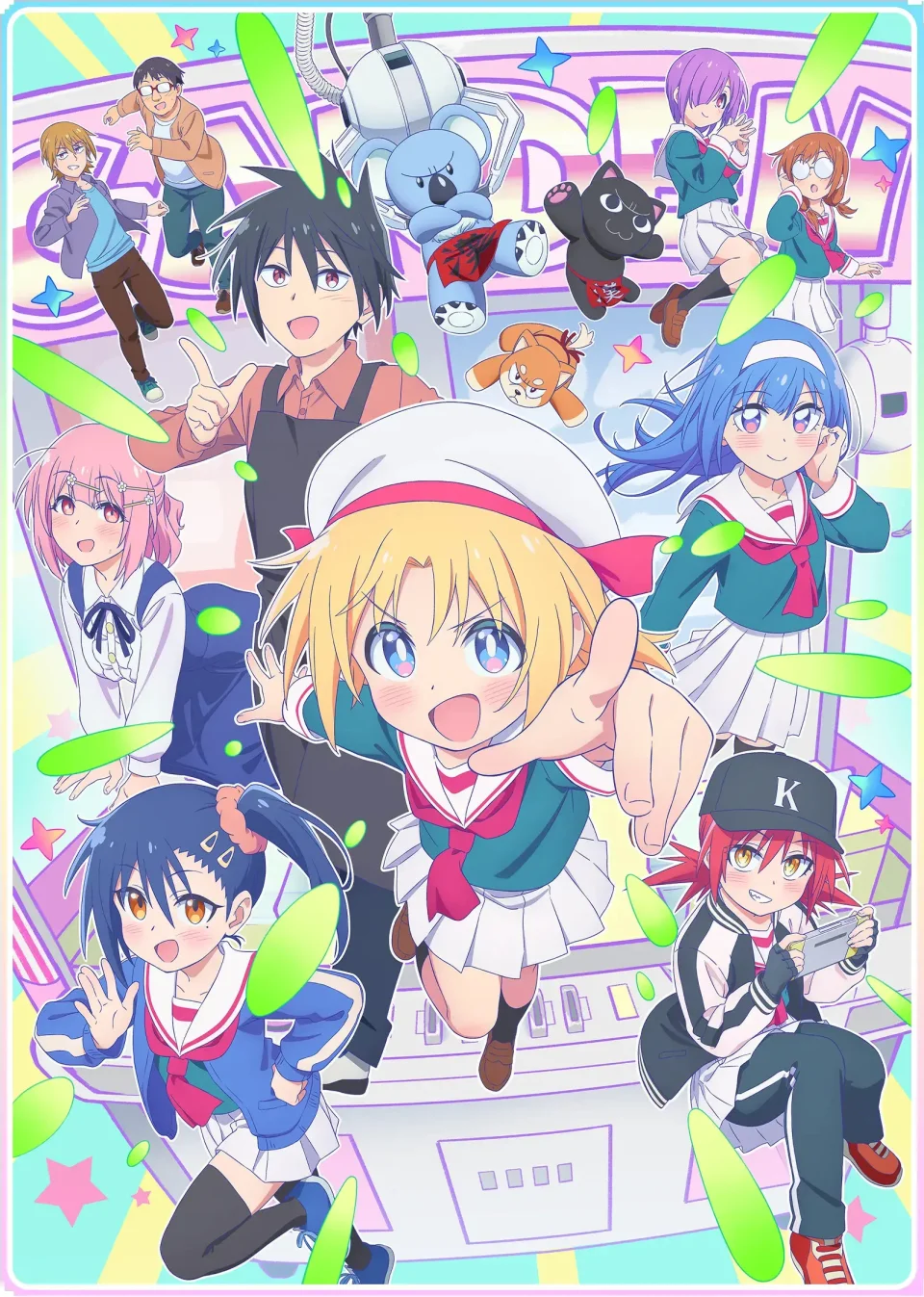 Cultural Exchange with a Game Centre Girl: Trailer and info