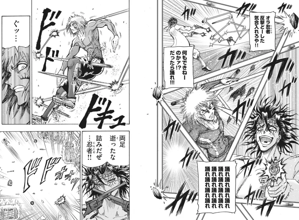 The anime Ninja vs Gokudo, in Teaser Video
