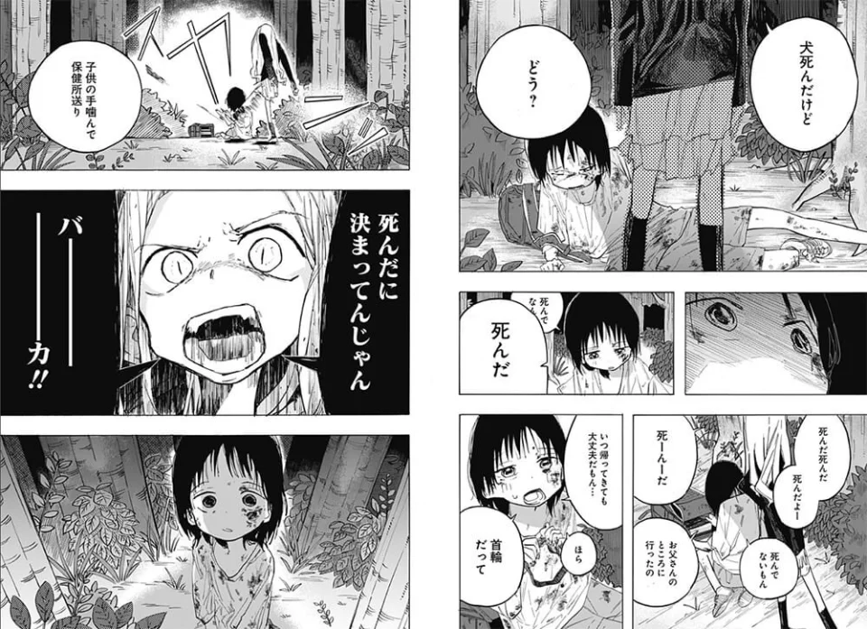 The anime Takopi's Original Sin, in Trailer