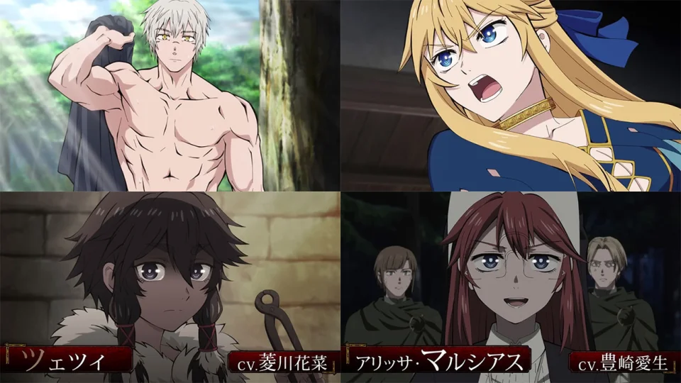 The anime The Barbarian's Bride, in Trailer