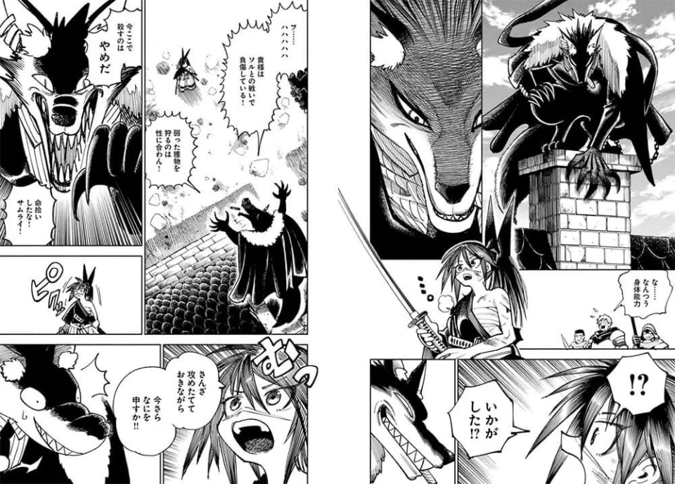 The Isekai Samurai manga adapted into anime