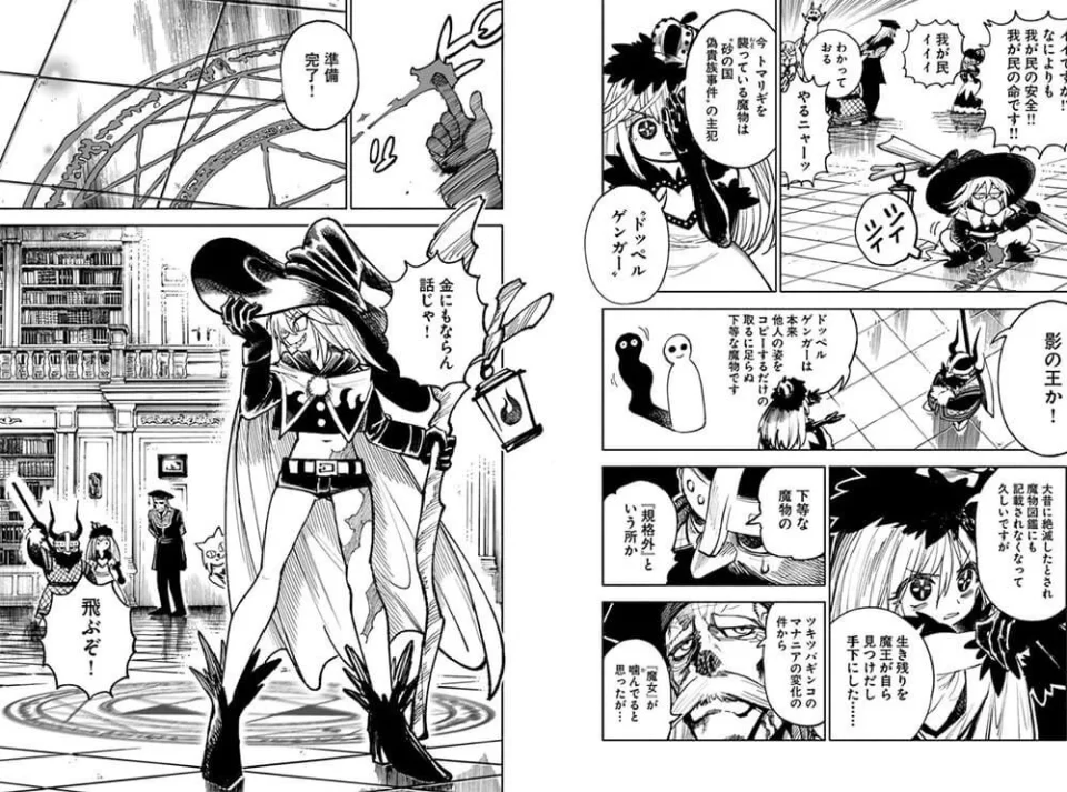 The Isekai Samurai manga adapted into anime