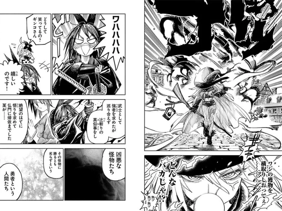 The Isekai Samurai manga adapted into anime