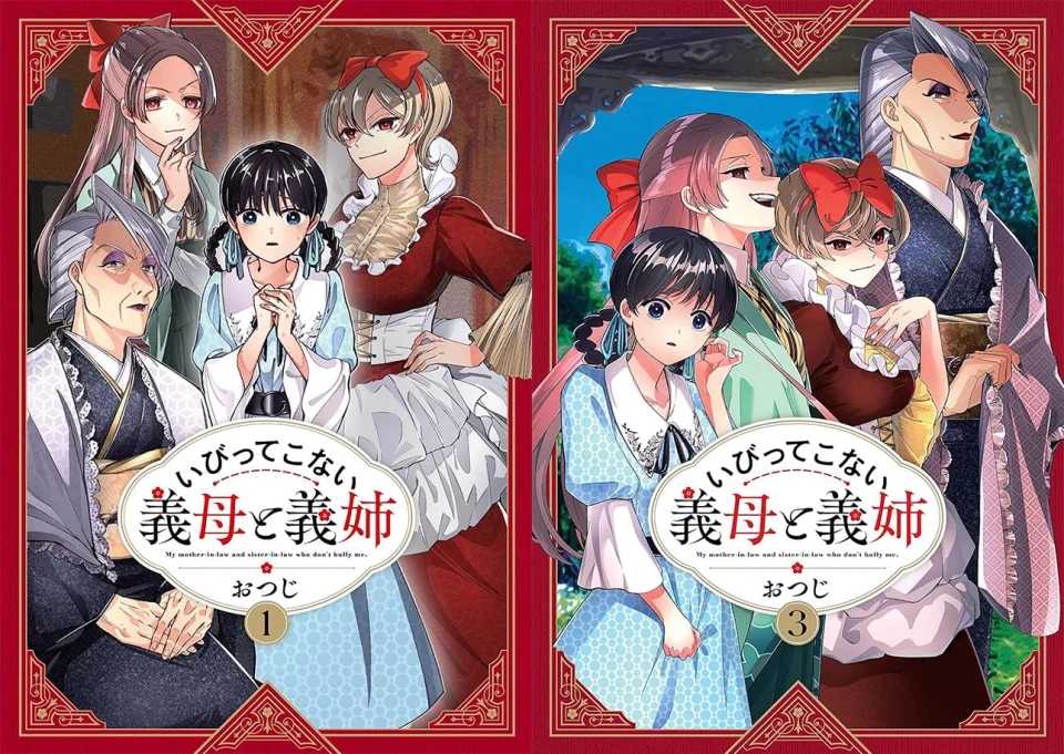 The manga Ibitte Konai Gibo to Gishi adapted into an anime.