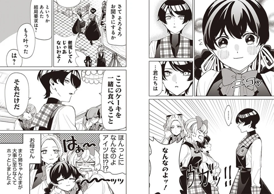 The manga Ibitte Konai Gibo to Gishi adapted into an anime.