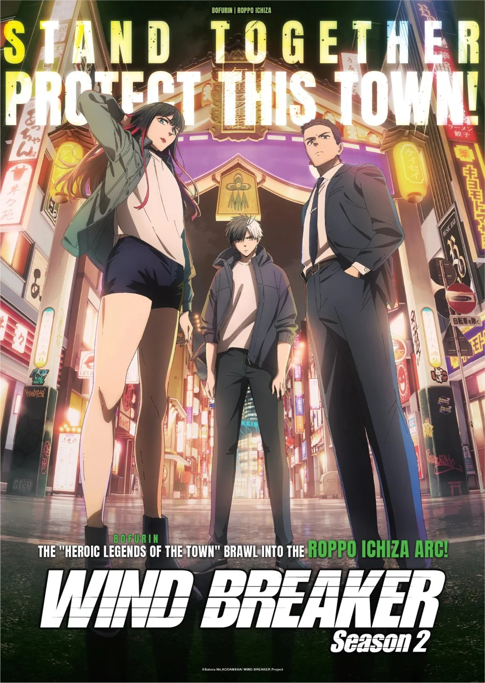 Wind Breaker Season 2 arc Roppo Ichiza: Trailer