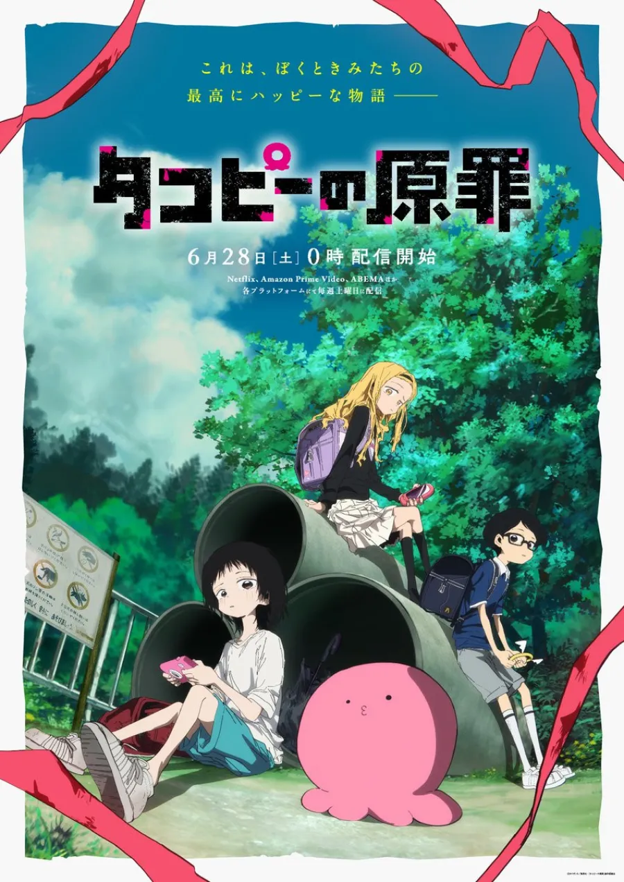 The anime Takopi's Original Sin, in Trailer